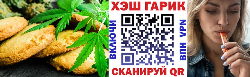 наркота  Павловская  Еда ТГК марихуана 