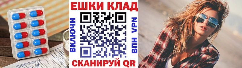 Экстази 280мг  закладка  Павловская 