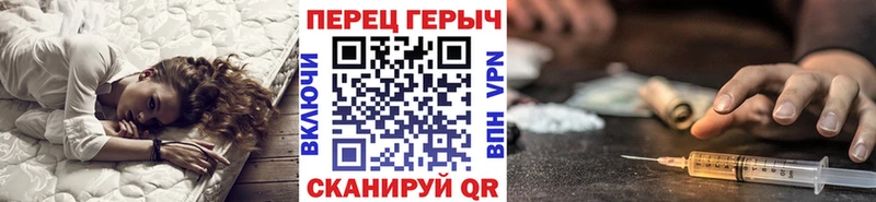 ГЕРОИН Heroin  Павловская 