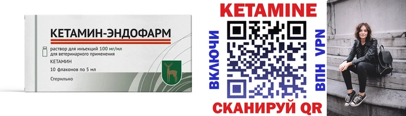 сайты даркнета как зайти  как найти   Павловская  Кетамин ketamine 