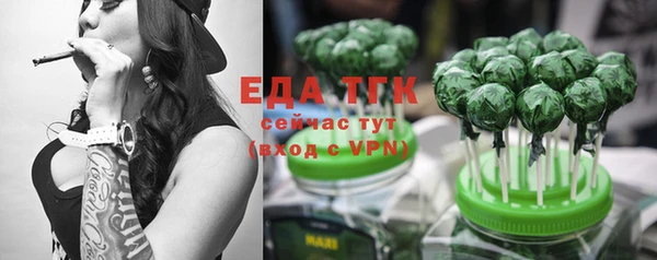 марихуана Новодвинск