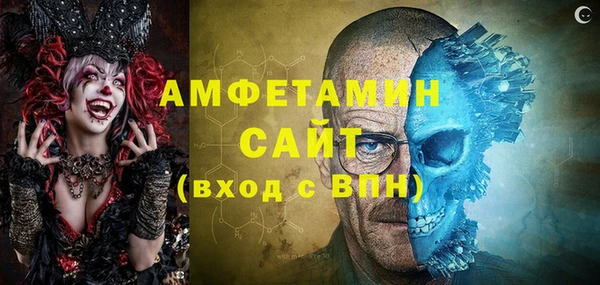 Альфа ПВП Алзамай