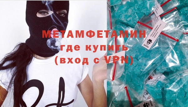 скорость Новокубанск