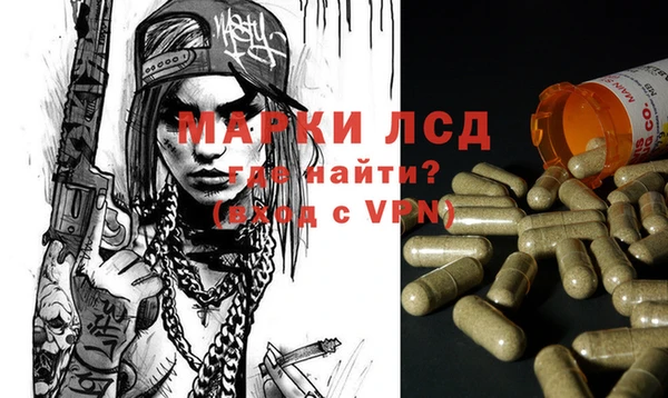 Альфа ПВП Алзамай