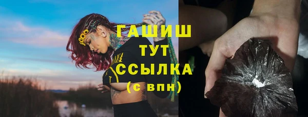 МДМА Алексеевка