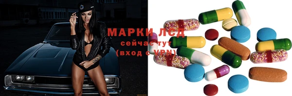 МДМА Алексеевка