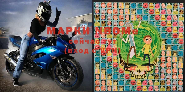 мдма Алексин