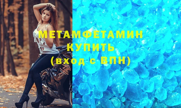 МДМА Алексеевка