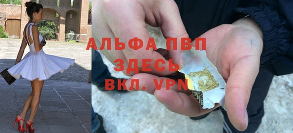 Альфа ПВП Алзамай