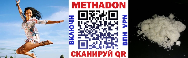 МЕТАДОН мёд  Павловская 