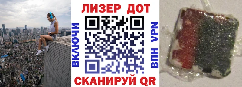 Марки NBOMe 1,8мг Павловская