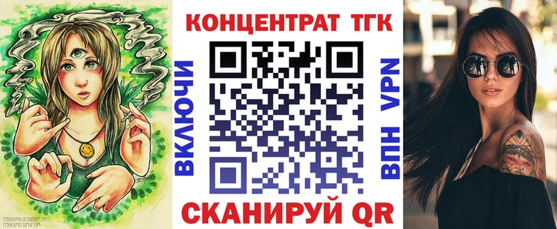 ТГК гашишное масло  где продают   Павловская 